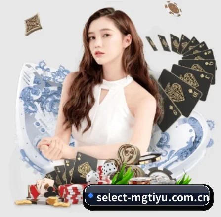select-mgtiyu.com.cn APP 界面